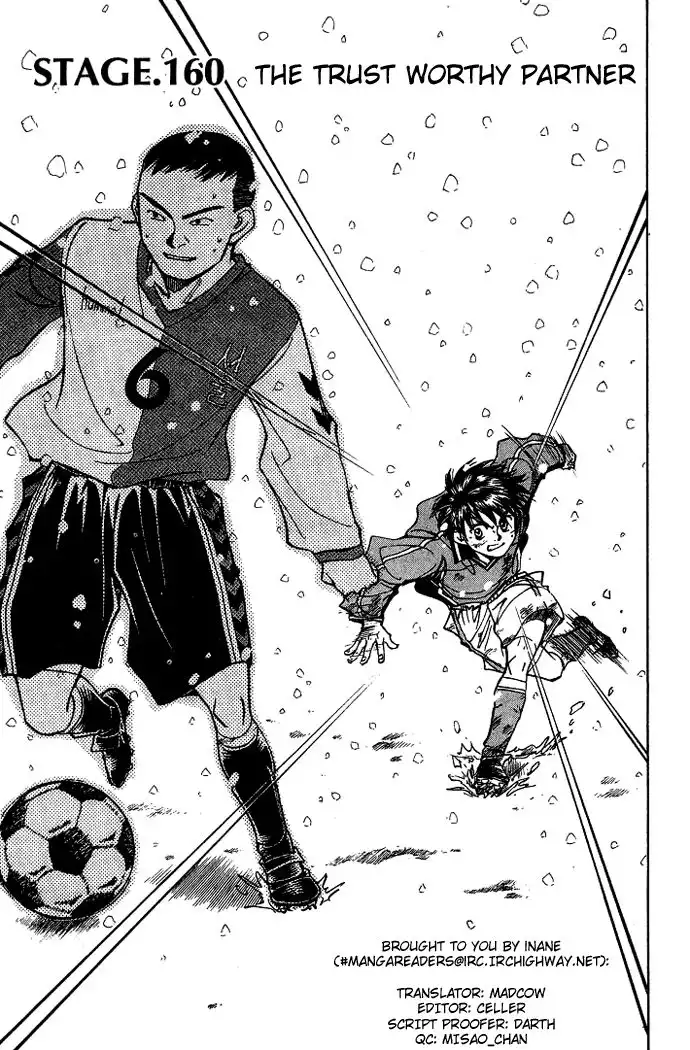 Whistle! Chapter 160 1