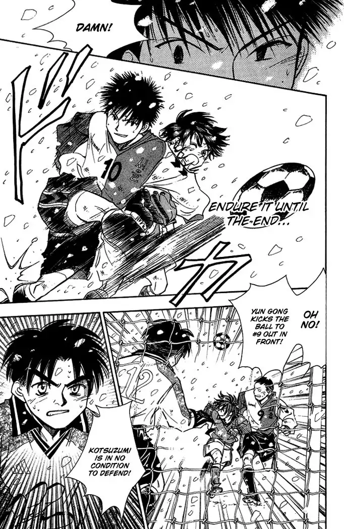 Whistle! Chapter 160 11