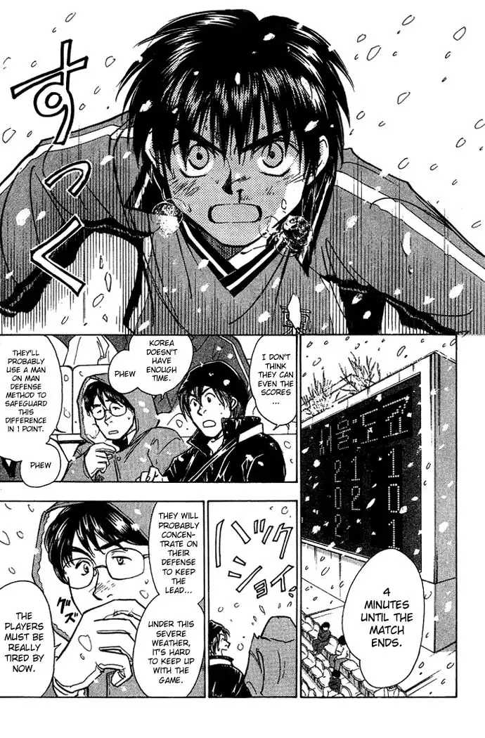 Whistle! Chapter 160 5