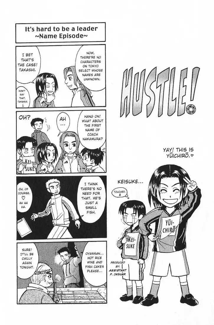 Whistle! Chapter 172 19