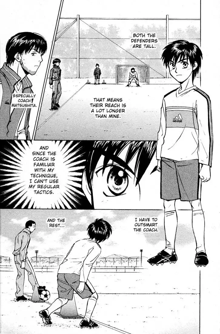 Whistle! Chapter 173