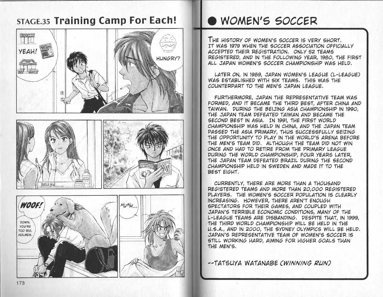Whistle! Chapter 35 1