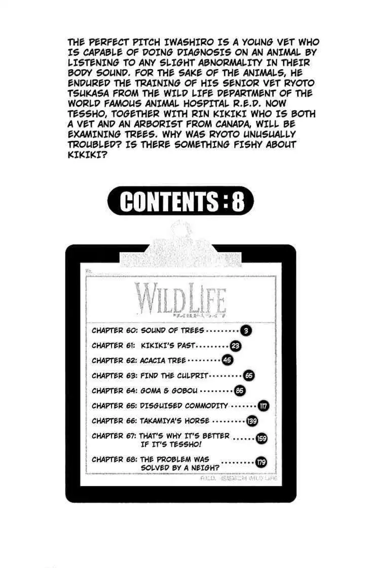 Wild Life Chapter 60