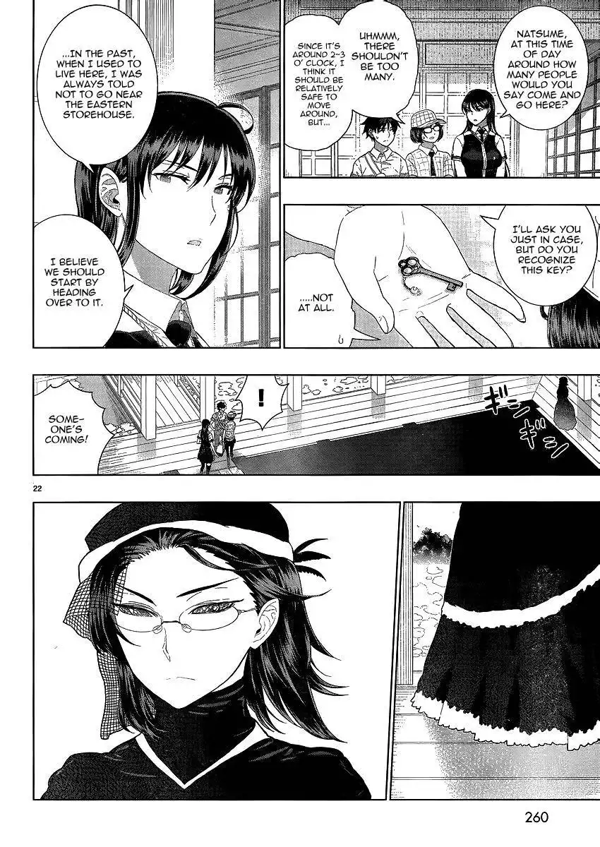 Witch Craft Works Chapter 34