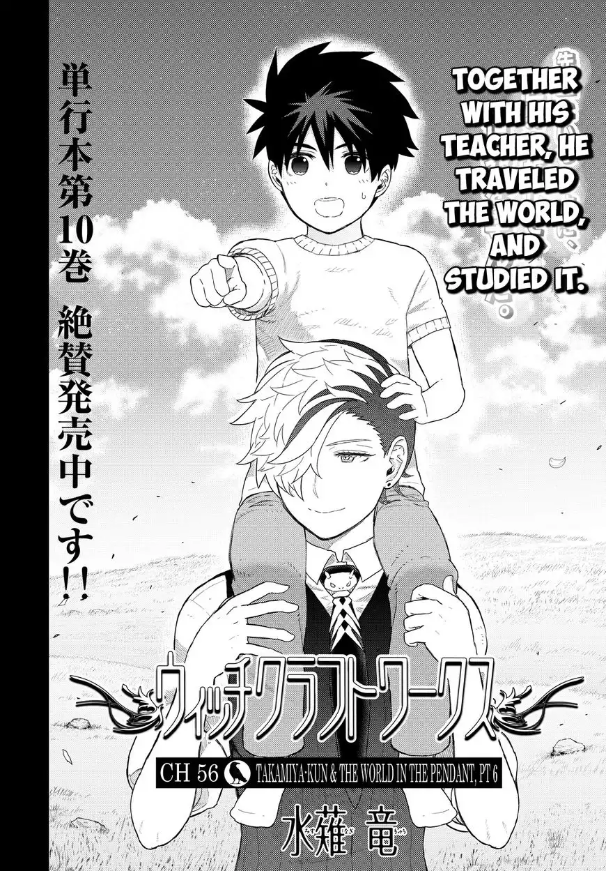 Witch Craft Works Chapter 56