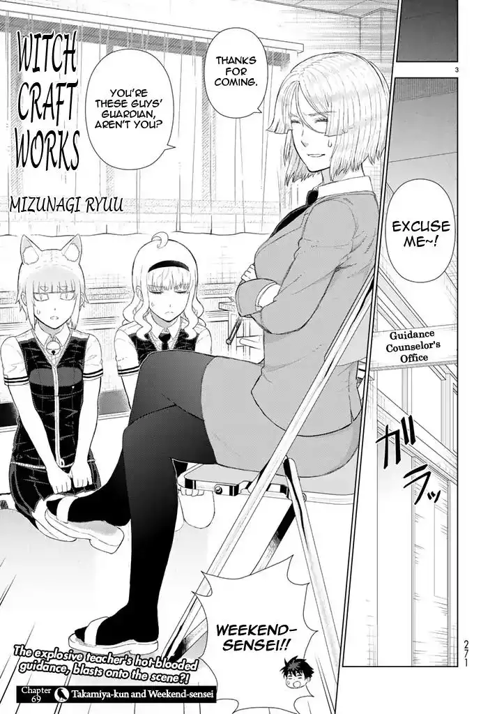 Witch Craft Works Chapter 69