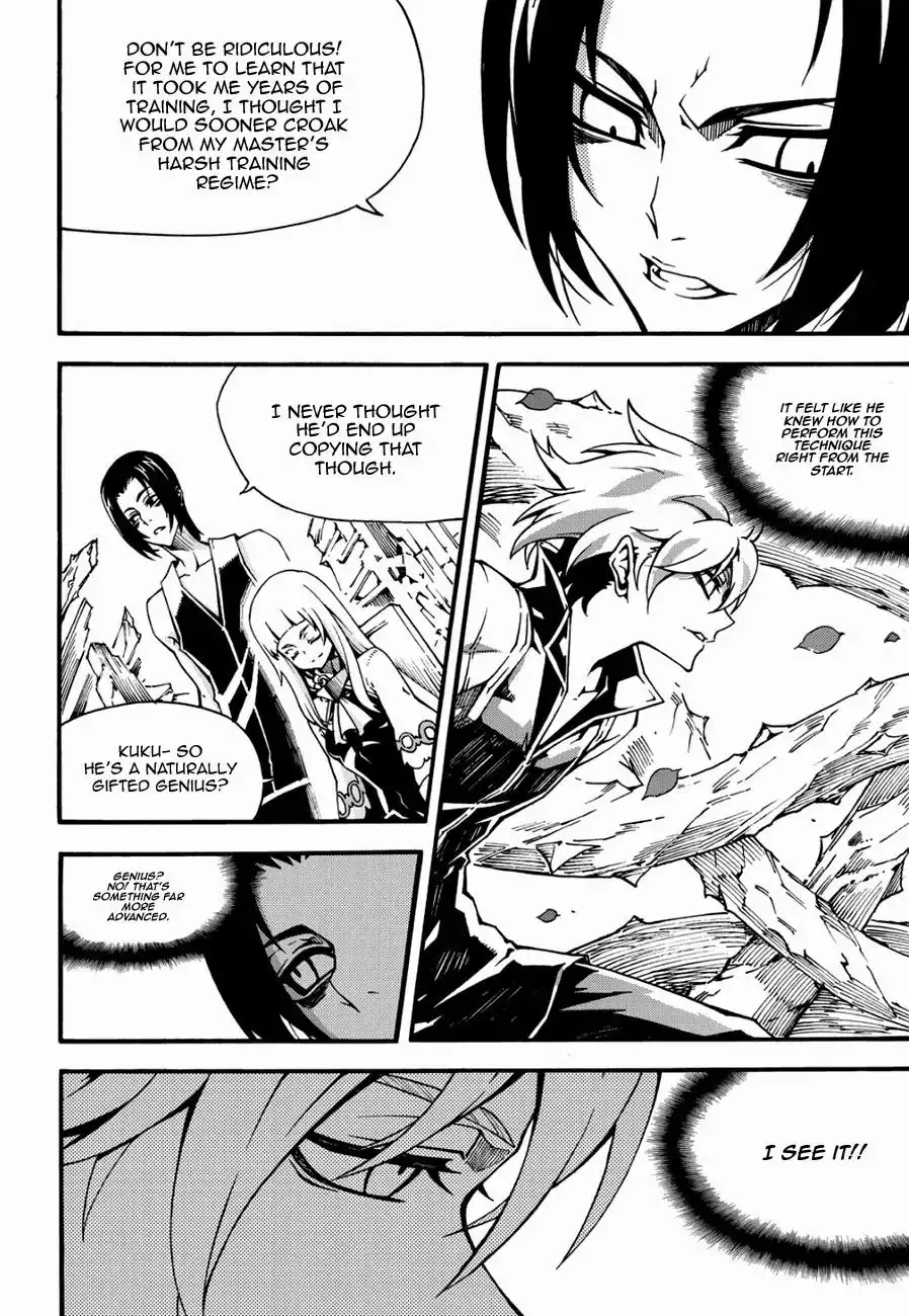 Witch Hunter Chapter 123.1