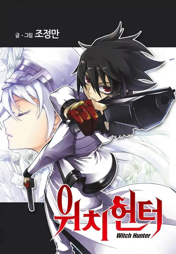 Witch Hunter Chapter 165