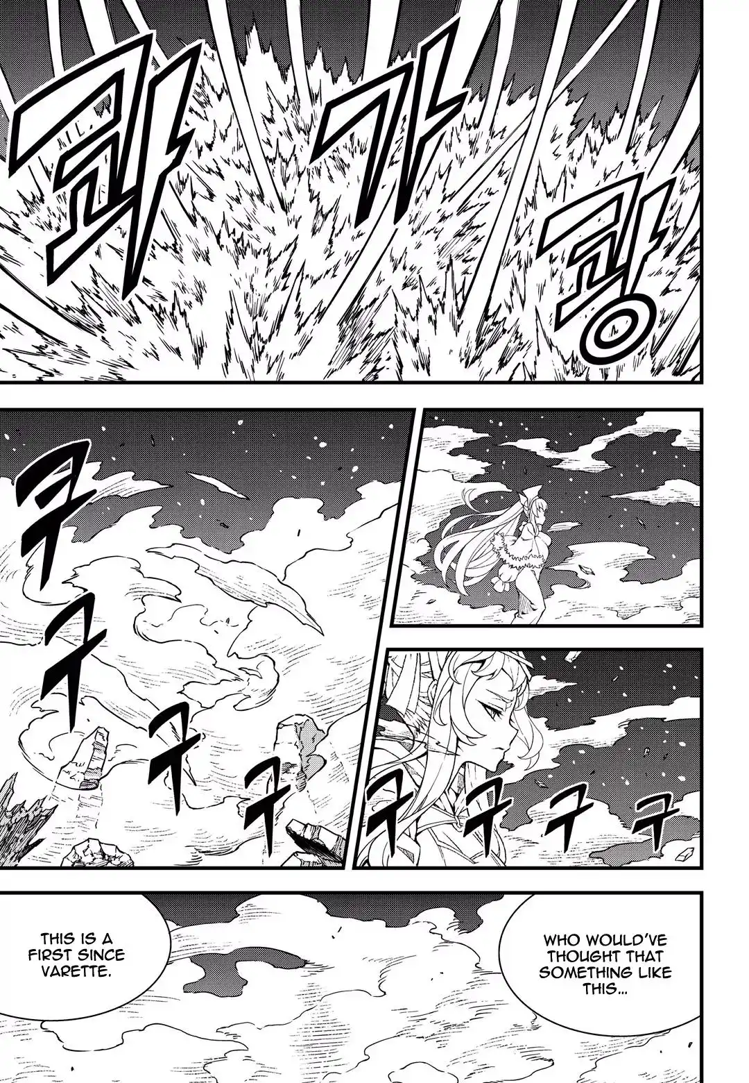 Witch Hunter Chapter 175