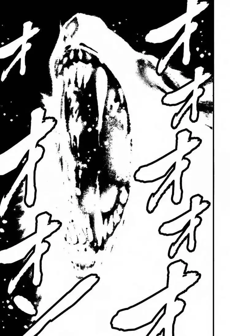 Wolf Guy - Ookami no Monshou Chapter 112