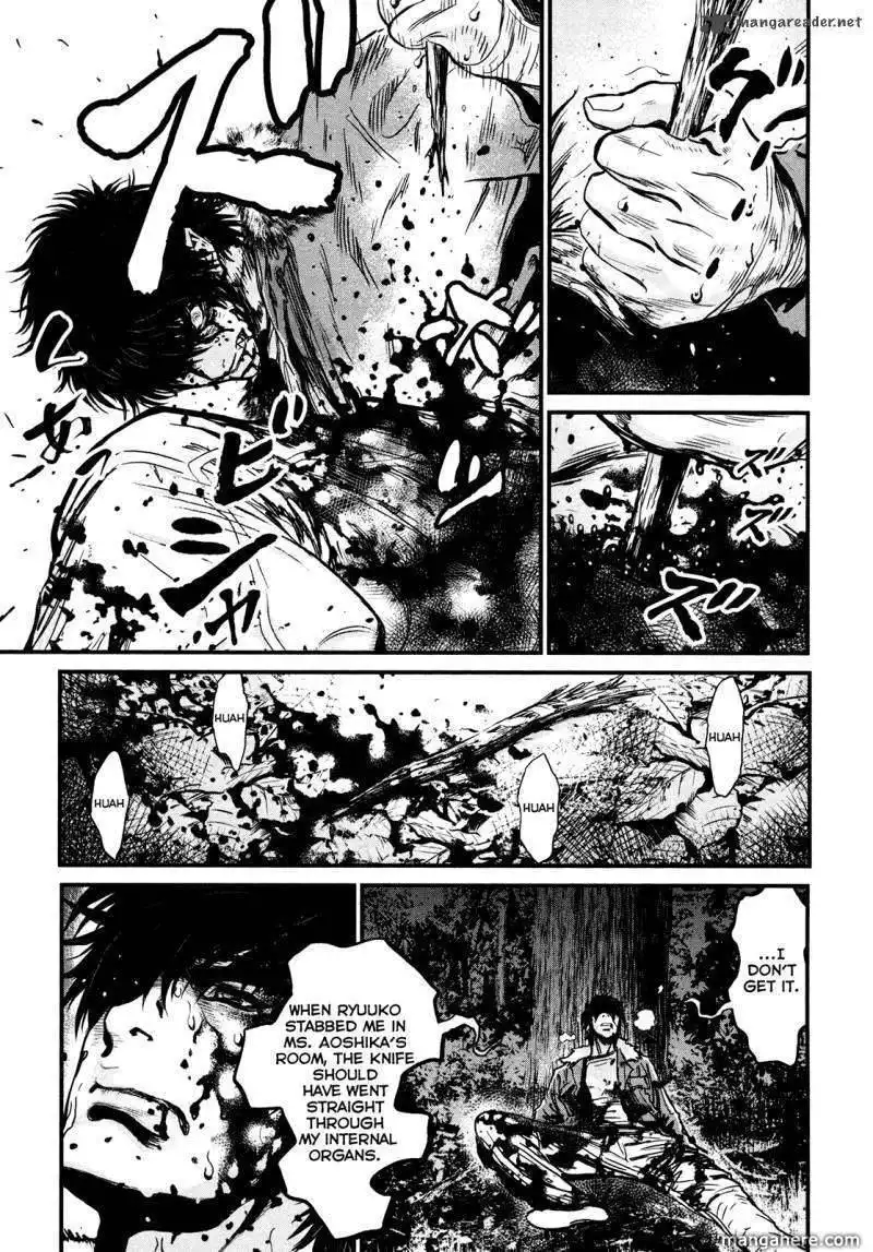 Wolf Guy - Ookami no Monshou Chapter 95