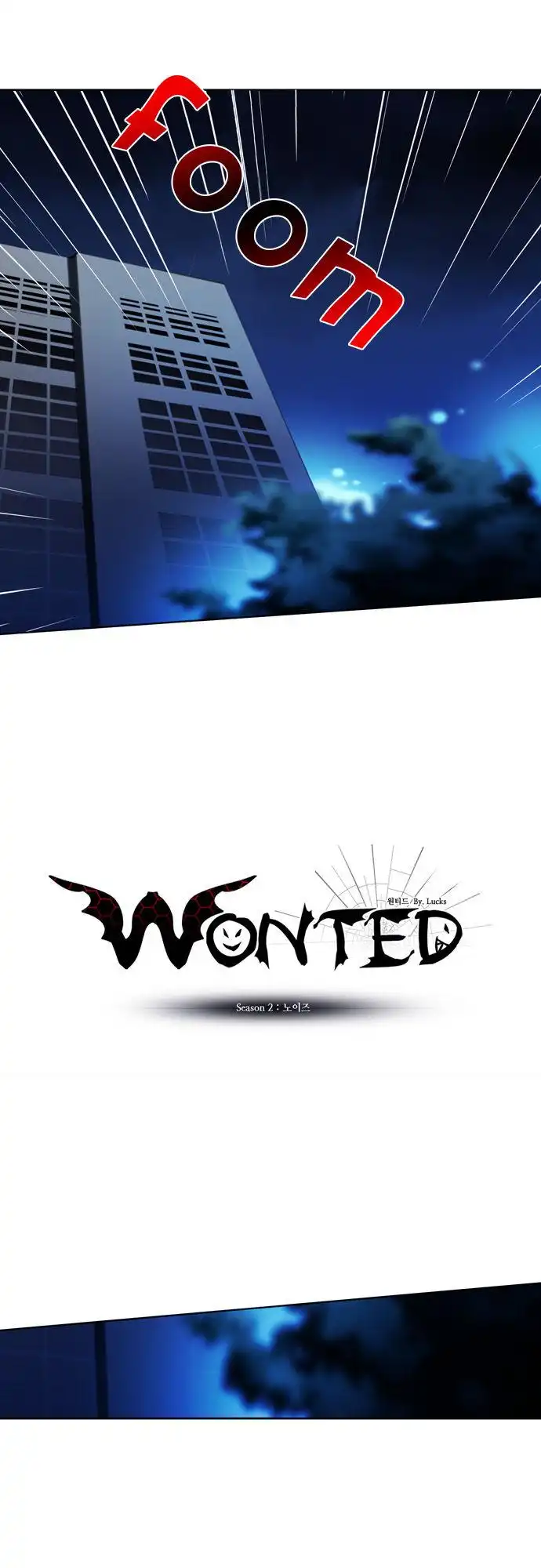 Wonted Chapter 122