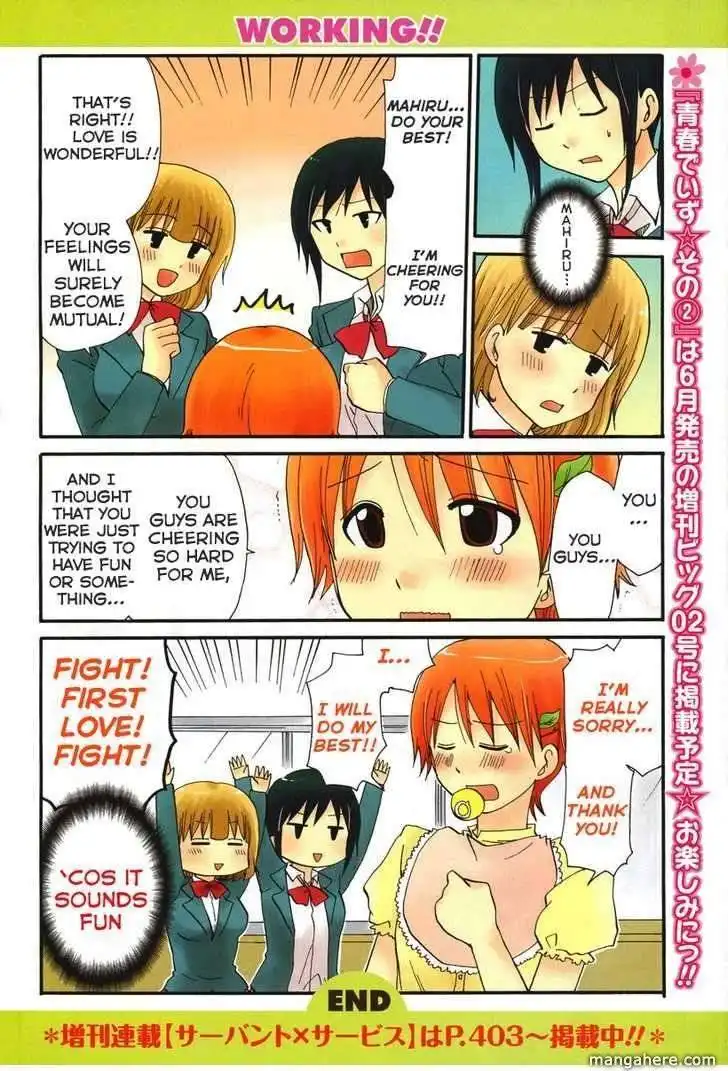 Working!! - Seishunhen Chapter 1