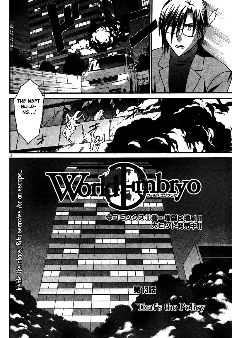 World Embryo Chapter 13