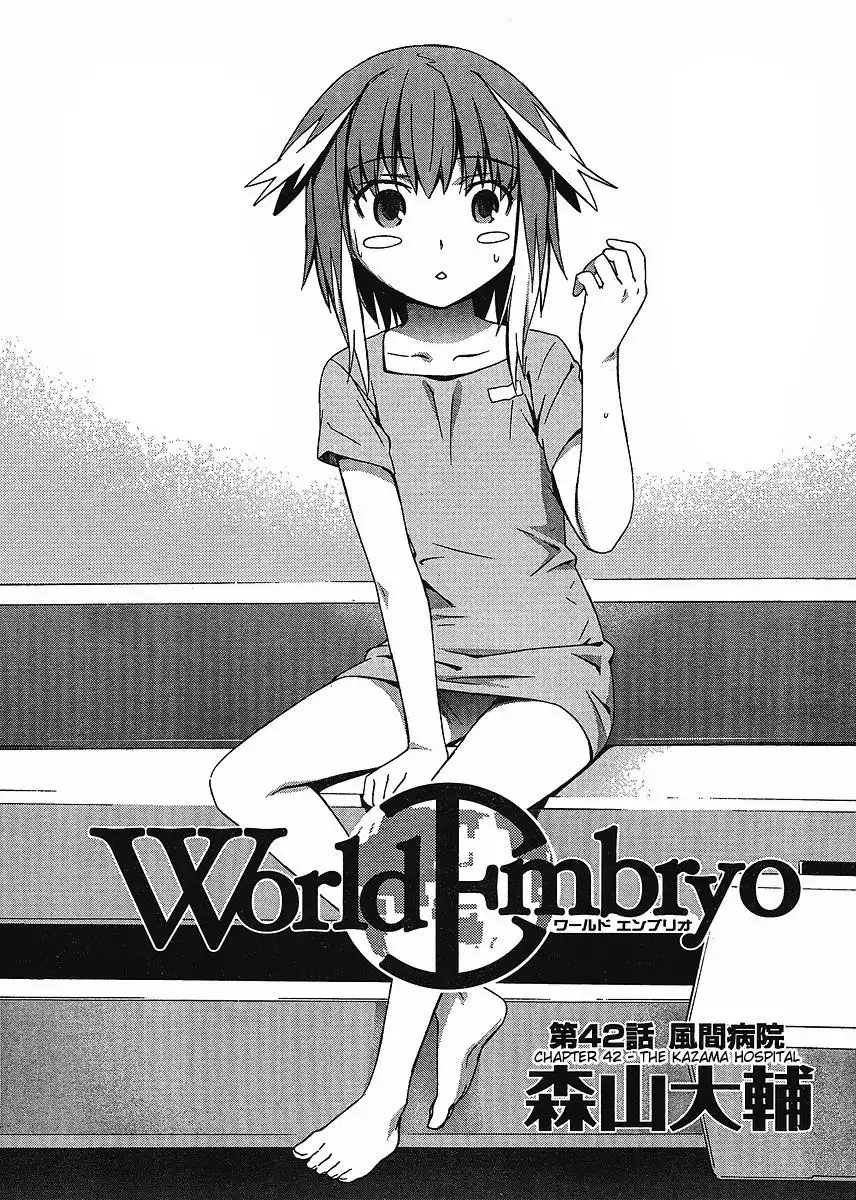 World Embryo Chapter 42