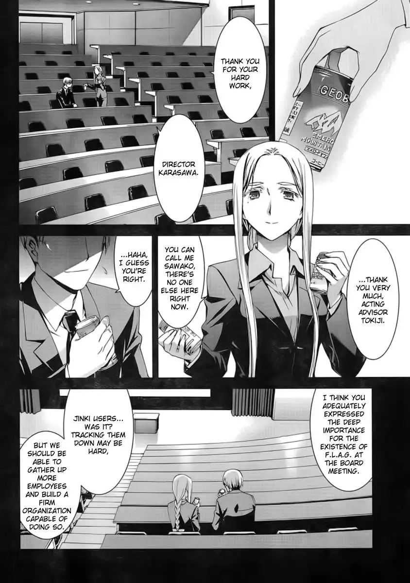 World Embryo Chapter 45