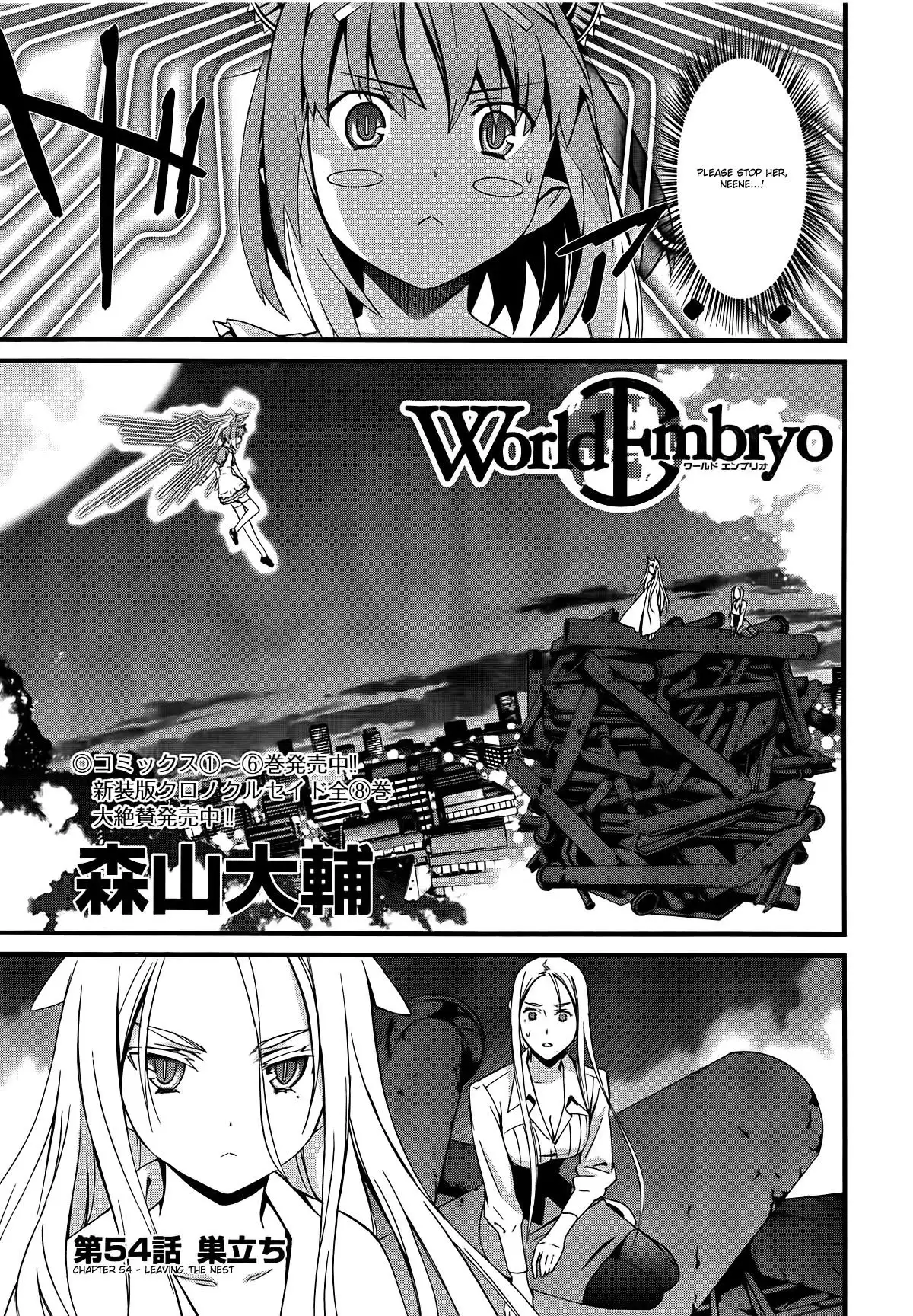 World Embryo Chapter 54