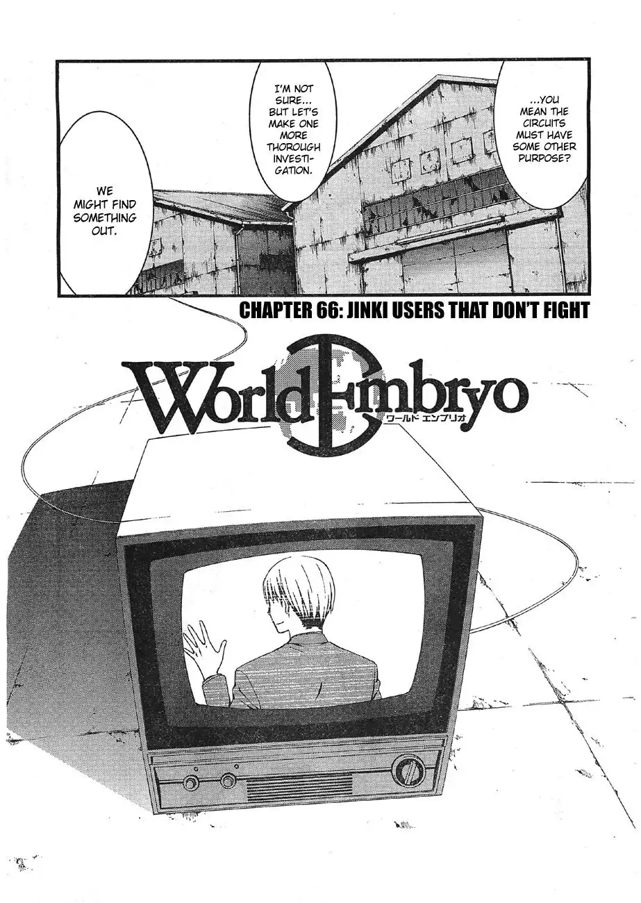 World Embryo Chapter 66