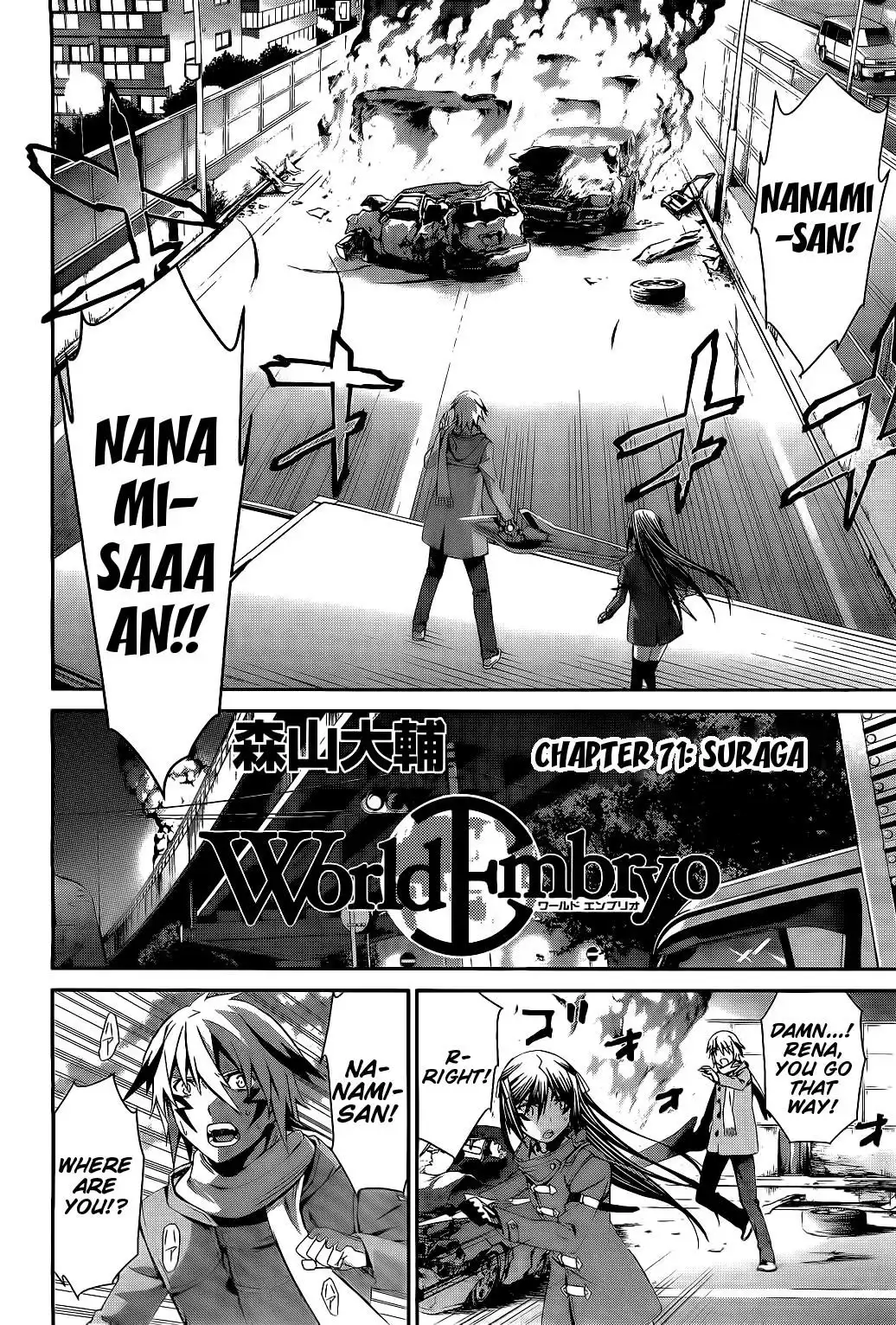 World Embryo Chapter 71