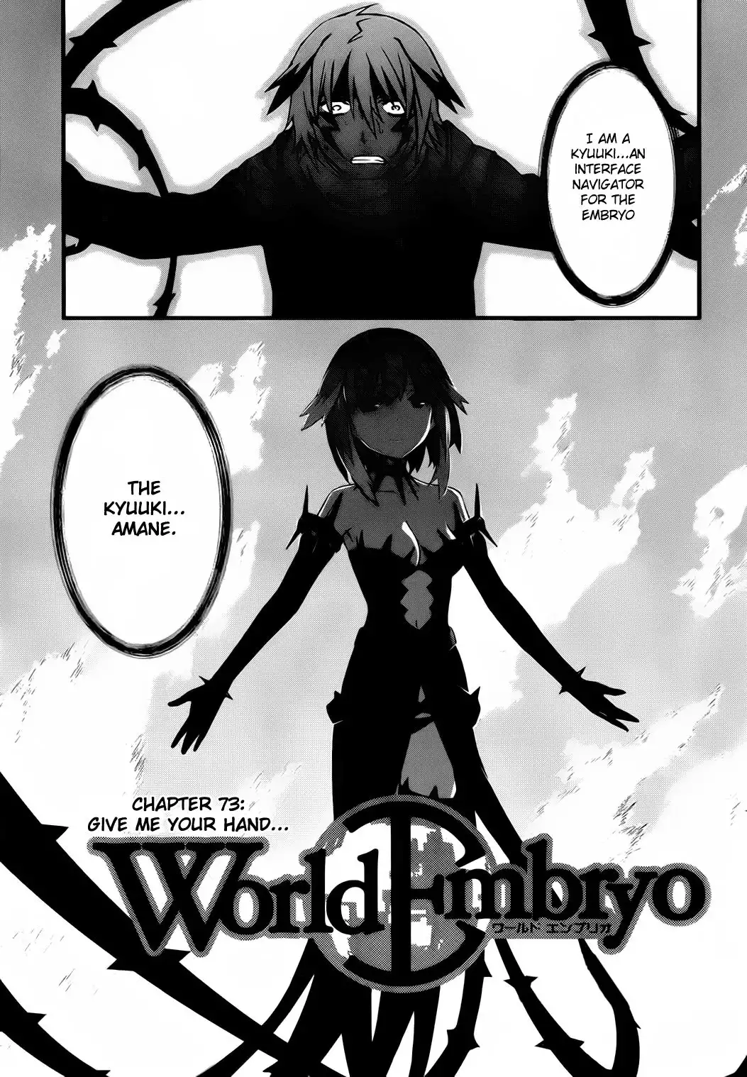 World Embryo Chapter 73