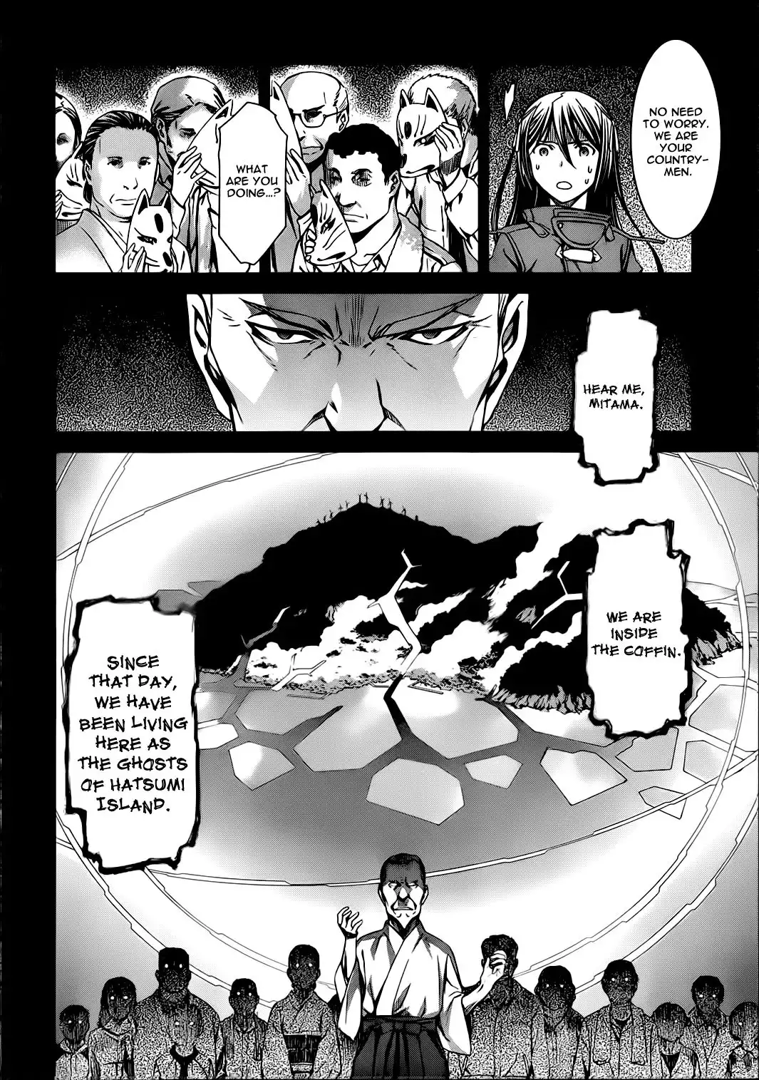 World Embryo Chapter 77