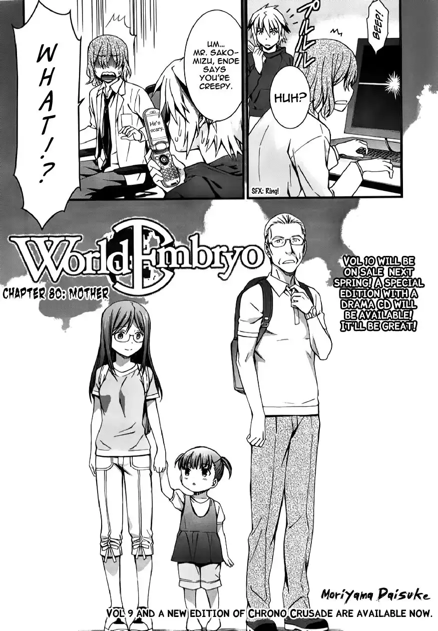 World Embryo Chapter 80