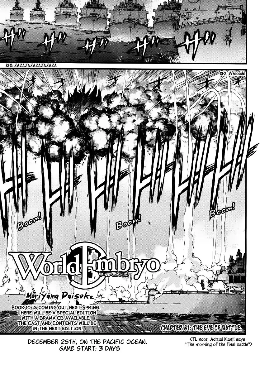 World Embryo Chapter 81