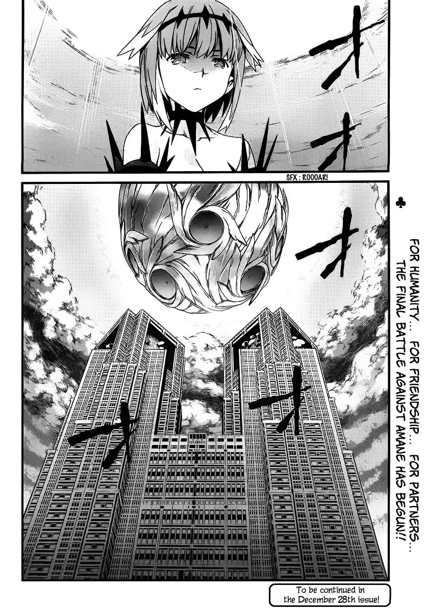 World Embryo Chapter 81