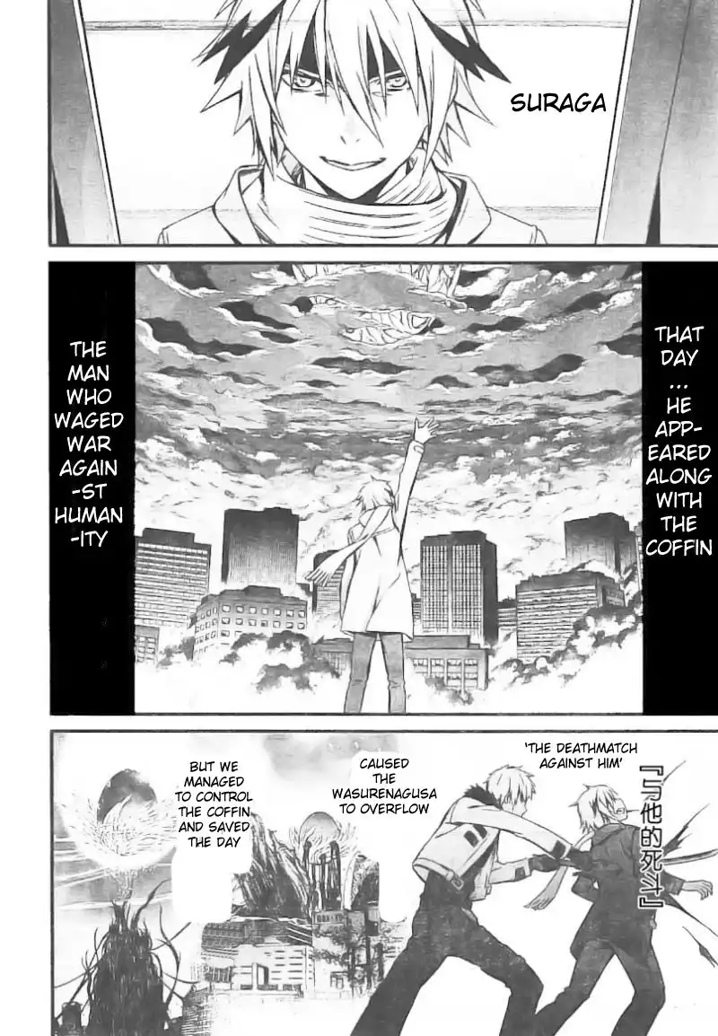 World Embryo Chapter 97