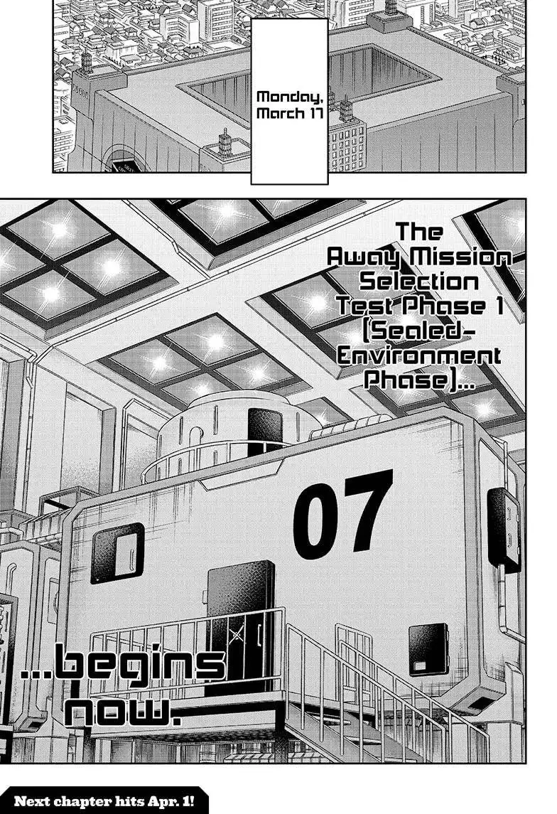 World Trigger Chapter 206