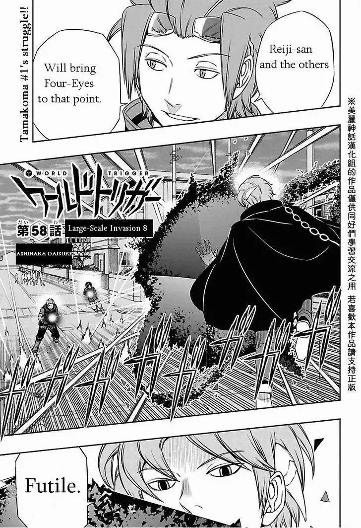 World Trigger Chapter 58