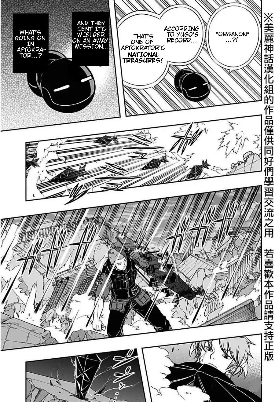 World Trigger Chapter 62