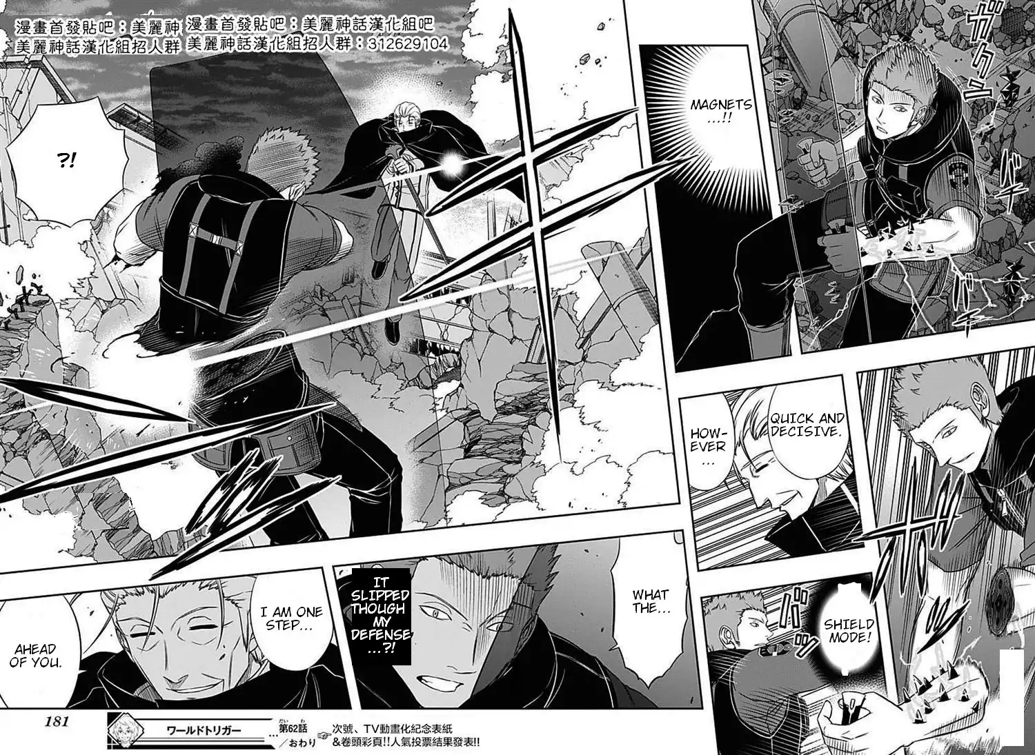 World Trigger Chapter 62