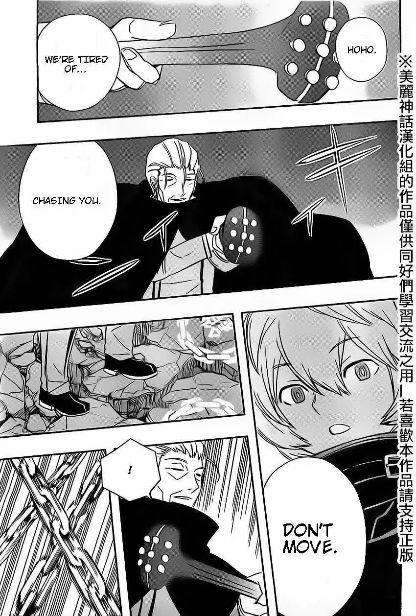 World Trigger Chapter 64