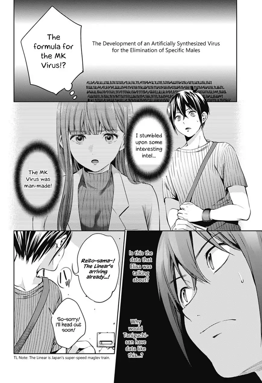 World's End Harem Chapter 26