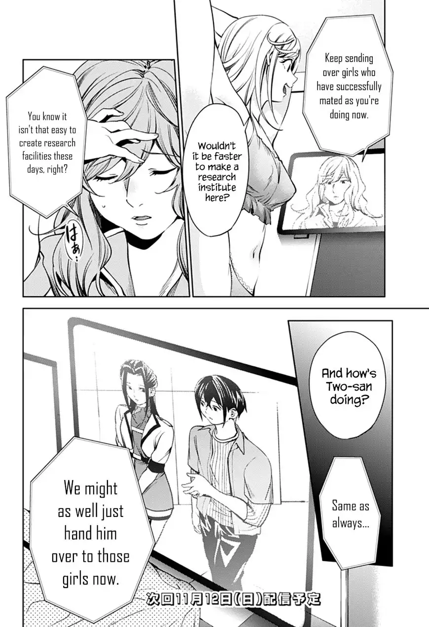 World's End Harem Chapter 31.2