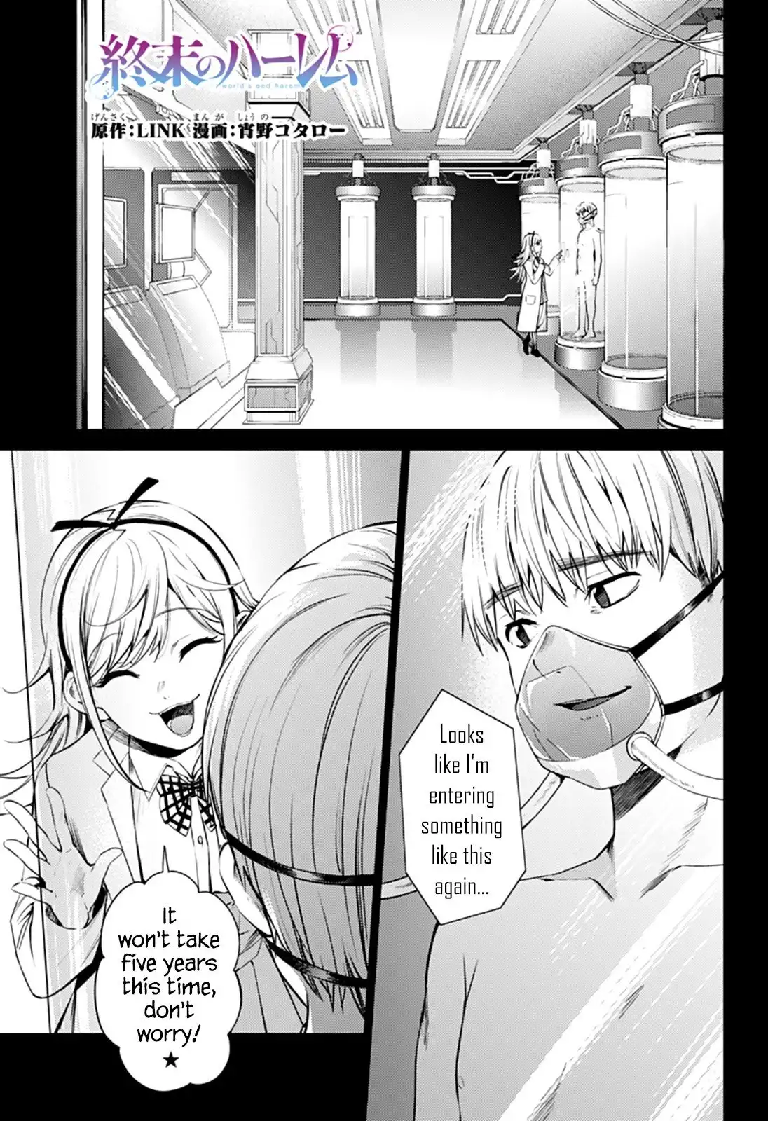 World's End Harem Chapter 49