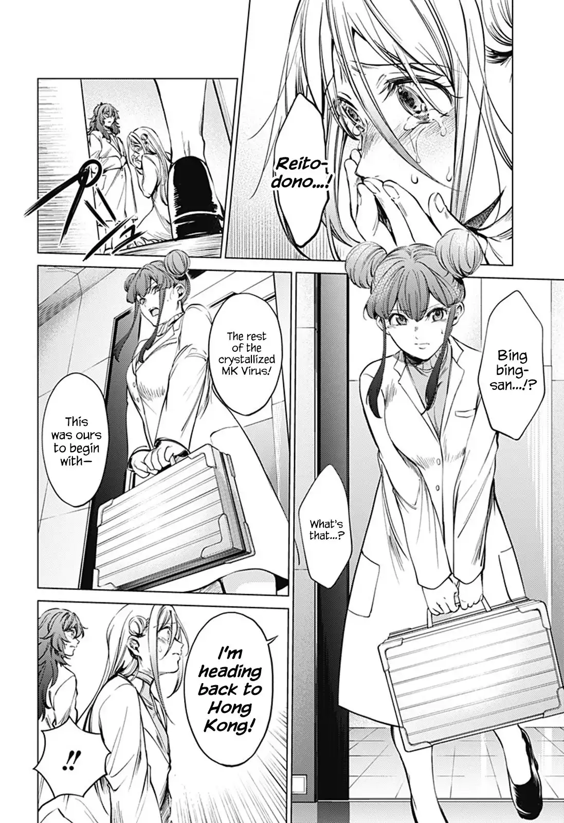 World's End Harem Chapter 78