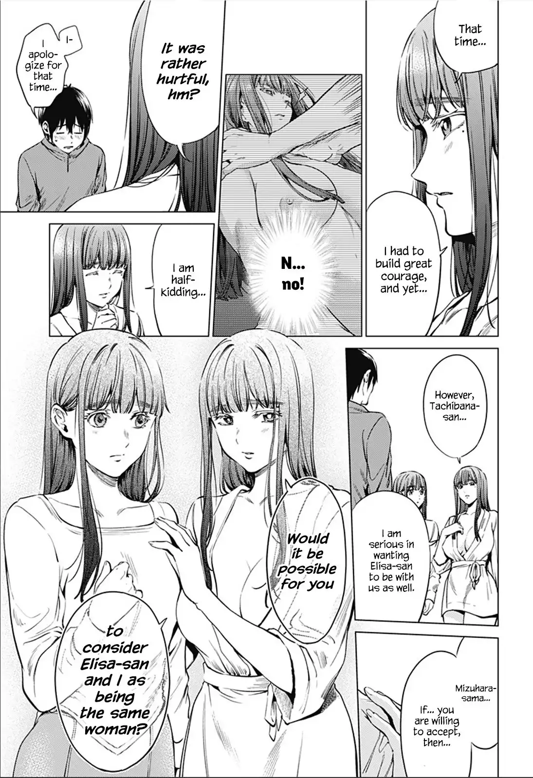 World's End Harem Chapter 83