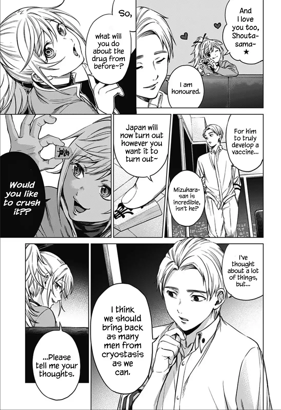 World's End Harem Chapter 85