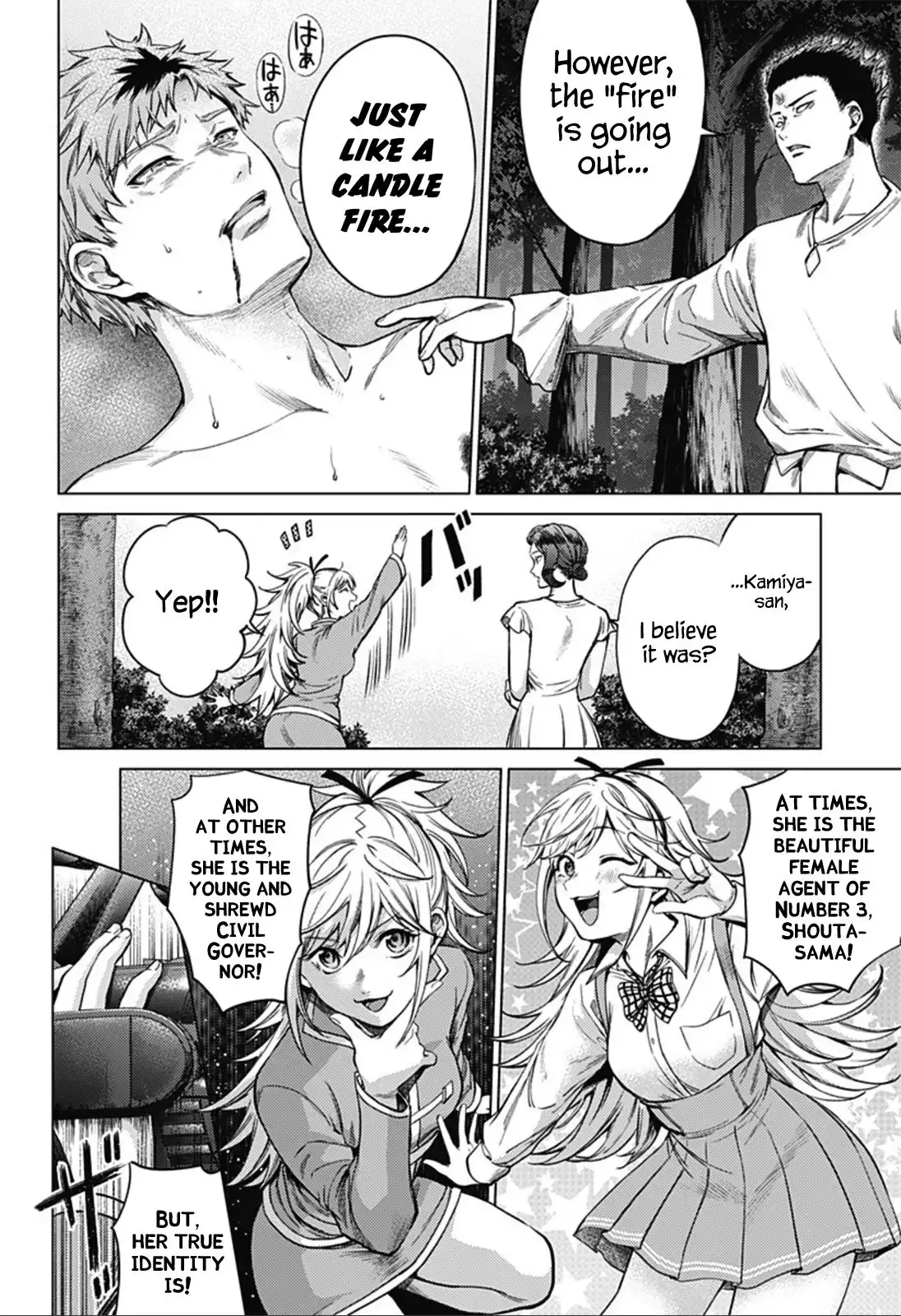 World's End Harem Chapter 85