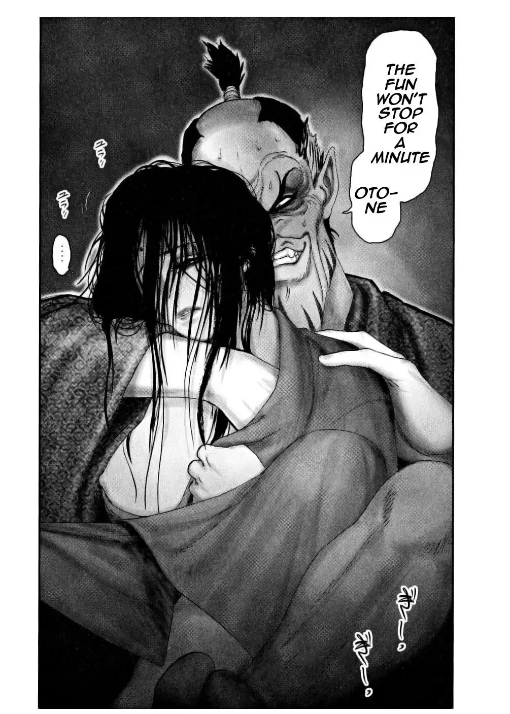 YM Yagyuu Ninpouchou Chapter 43