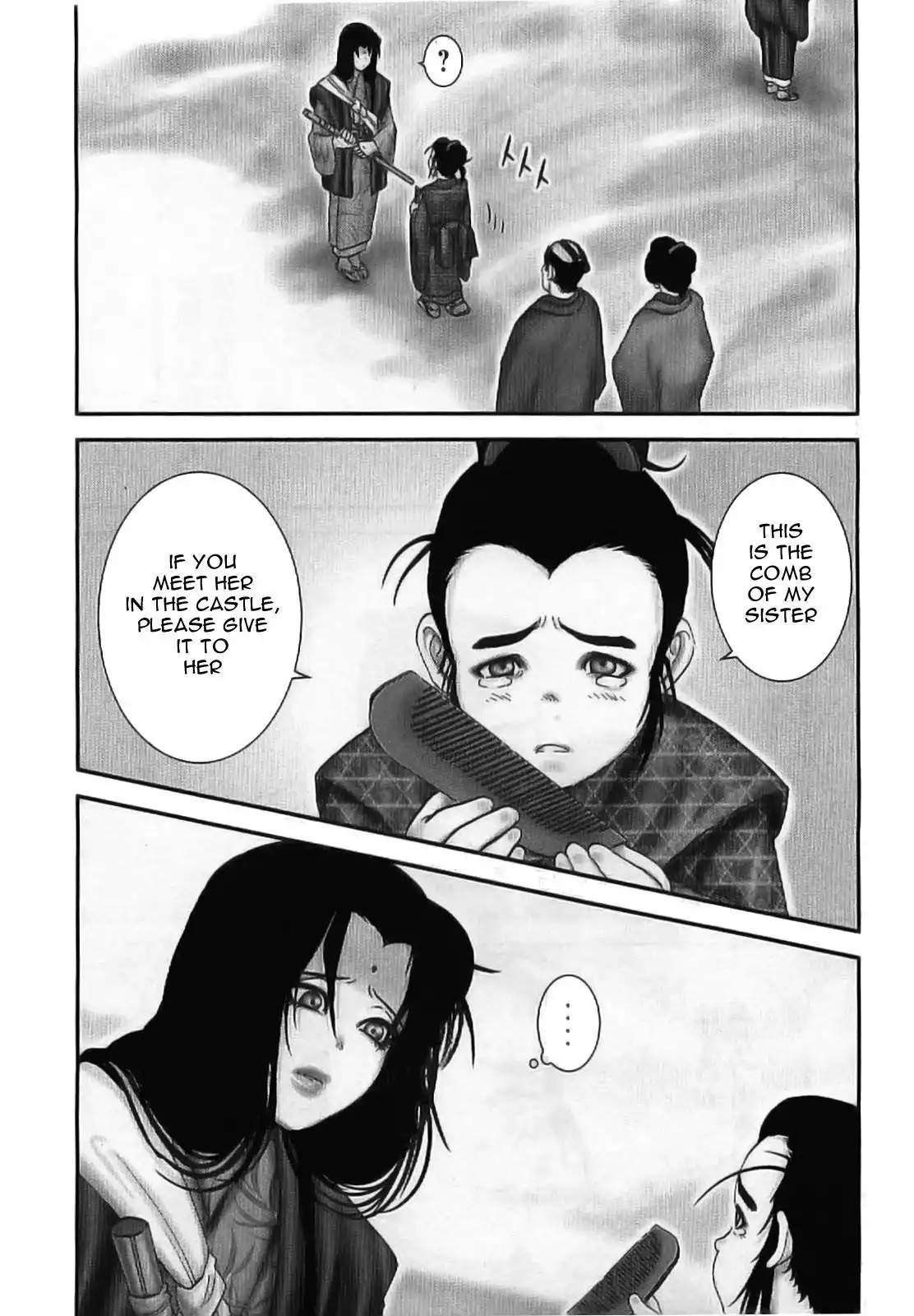 YM Yagyuu Ninpouchou Chapter 63