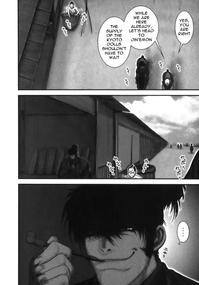 YM Yagyuu Ninpouchou Chapter 9