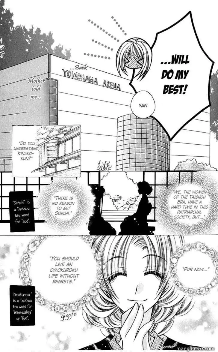 Ya-ya-yah ga Yattekuru! Chapter 3