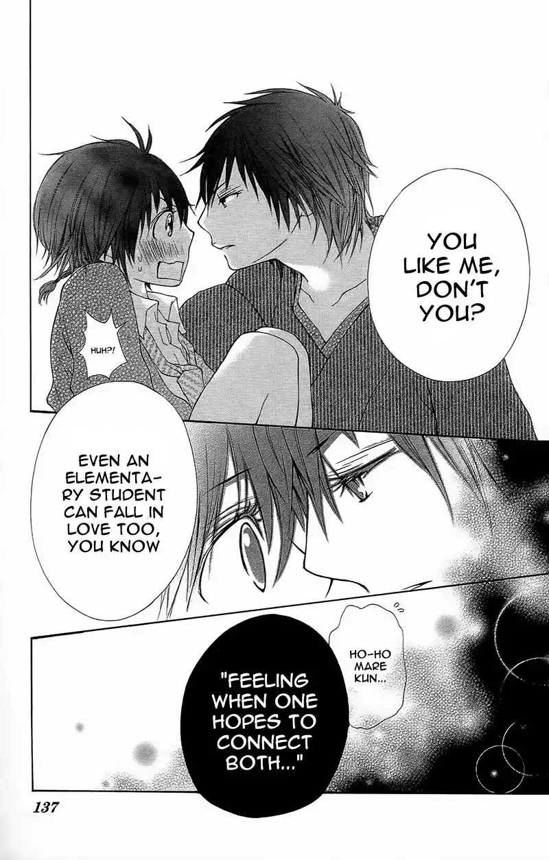 Yaba Koi Chapter 3