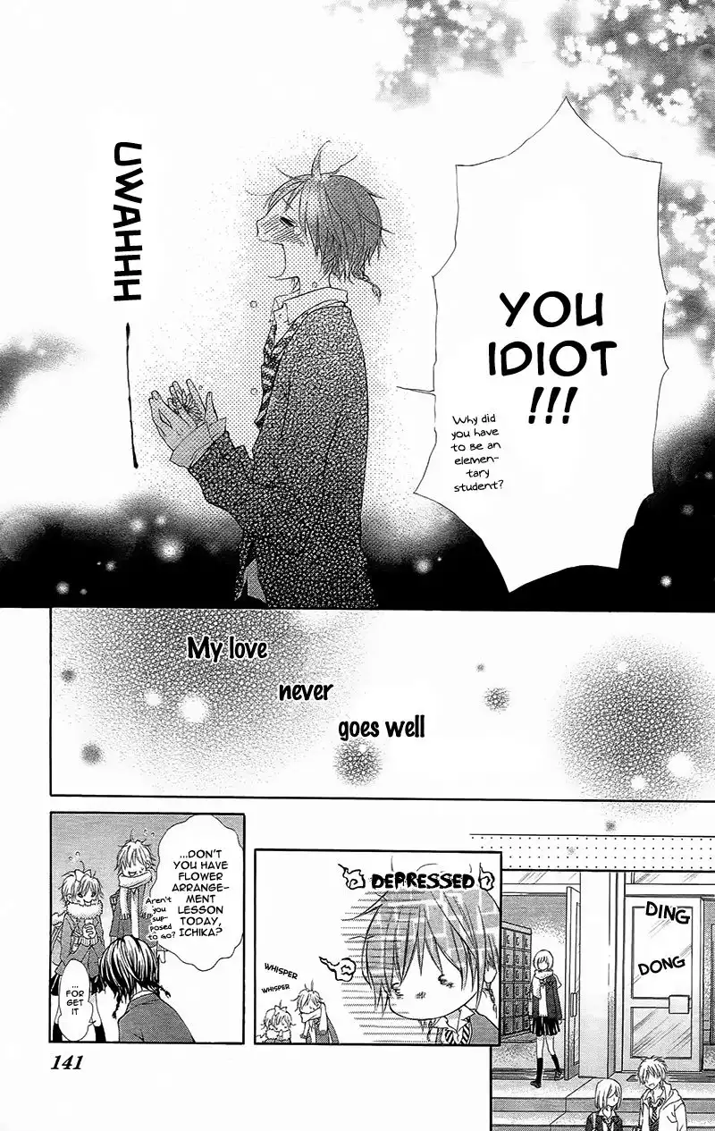 Yaba Koi Chapter 3