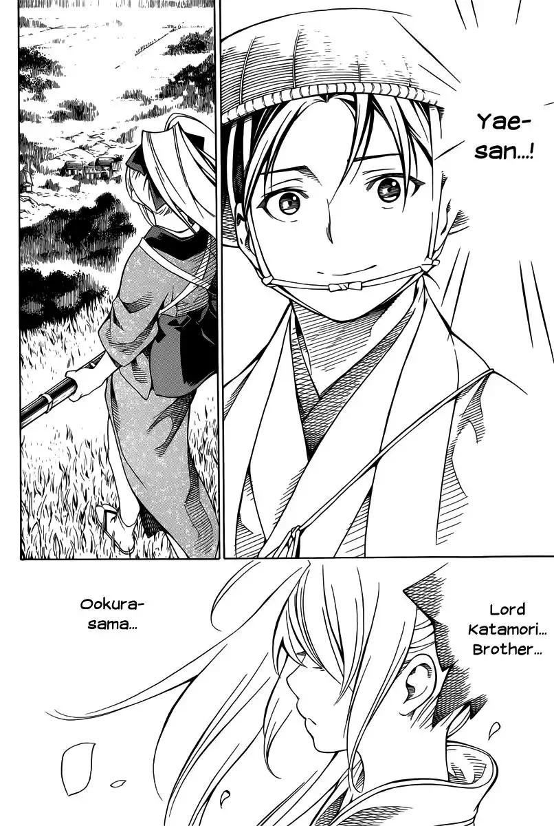 Yae no Sakura Chapter 5