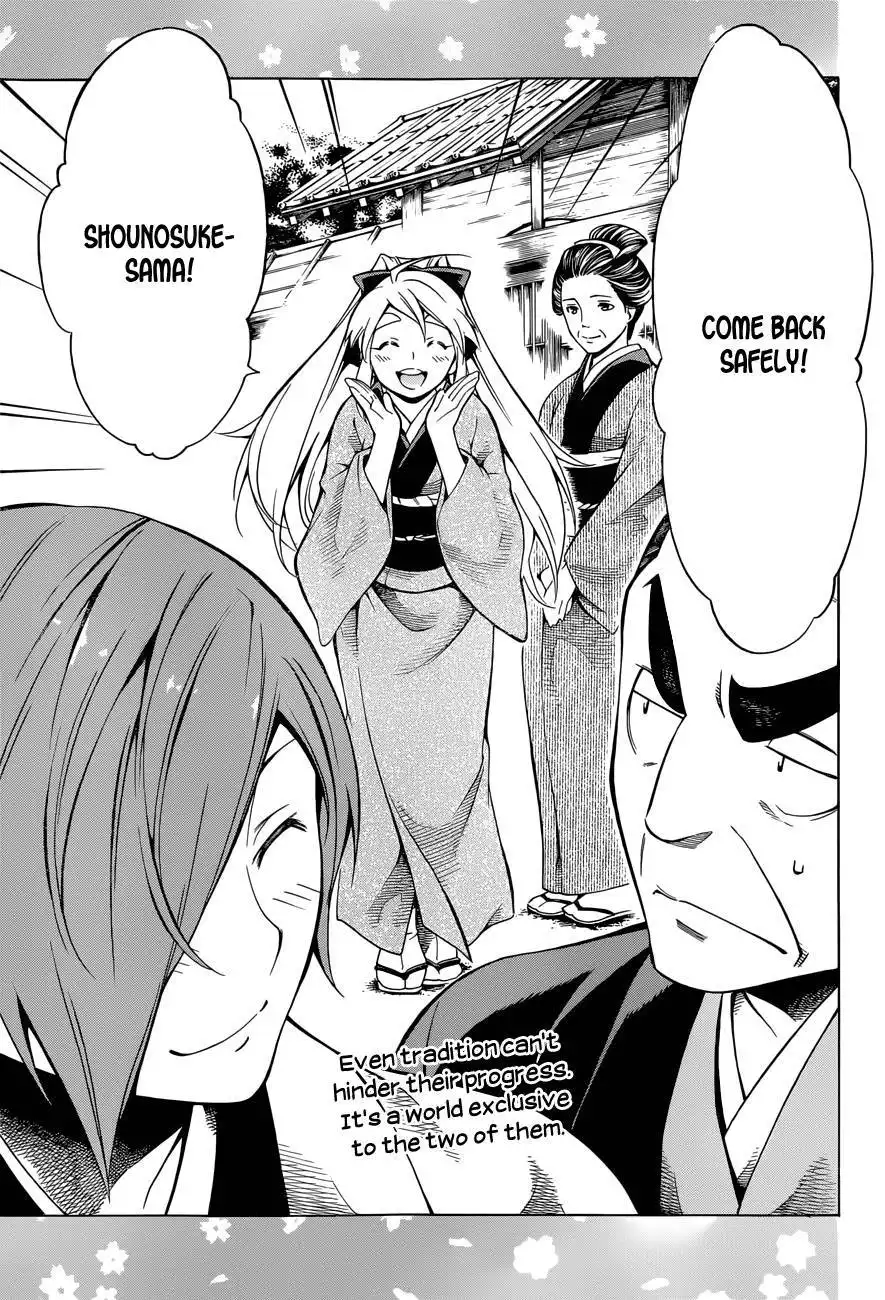 Yae no Sakura Chapter 7