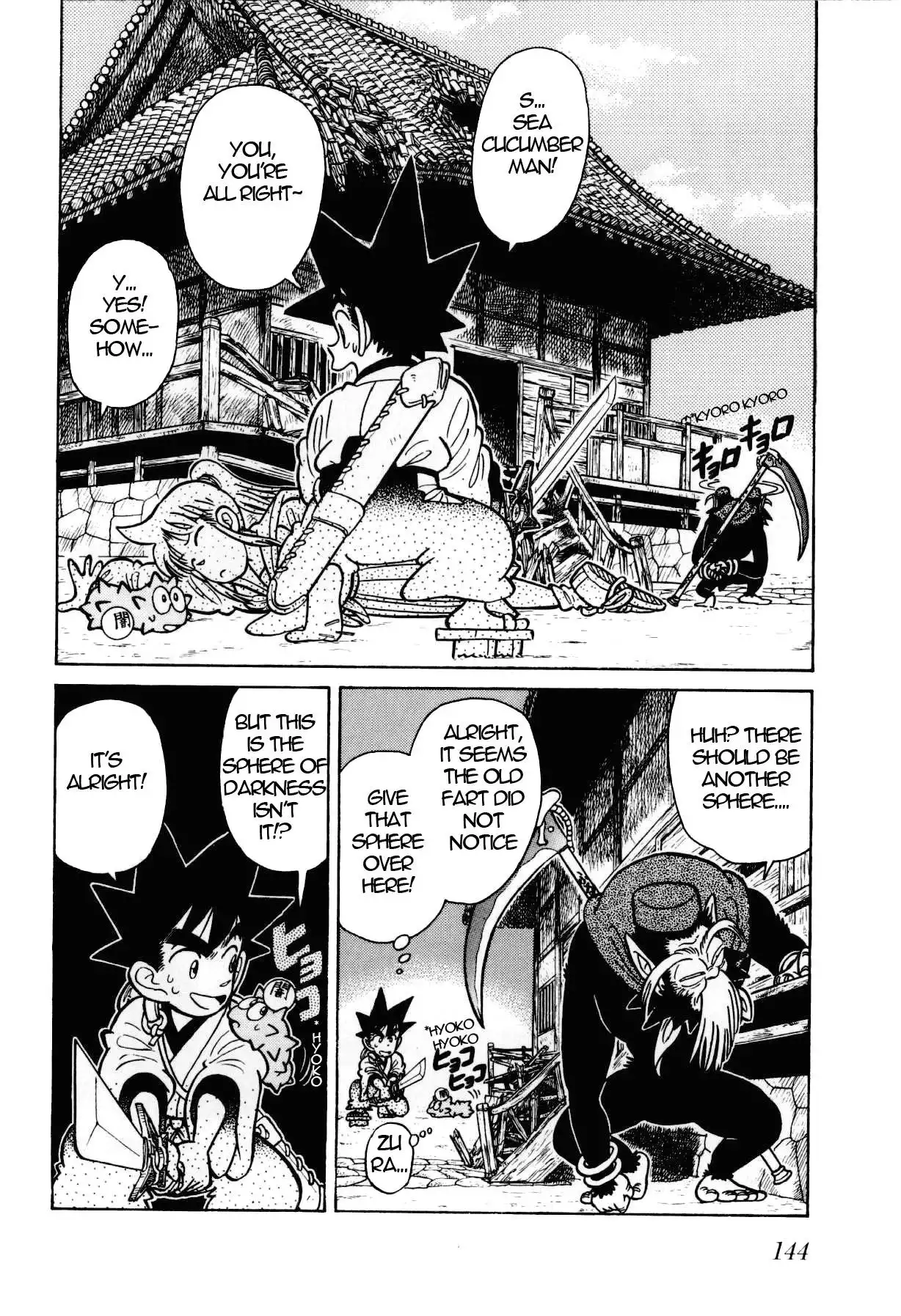 Yaiba Chapter 107 3